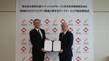 地域経済の活性化や豊かな社会・生活の実現へ 日本生命と第四北越フィナンシャルグループがパートナーシップ協定を締結|TBS NEWS DIG
