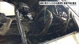 松山市内で交通事故 原付の16歳会社員男性が重体 車が燃える【愛媛】 | 愛媛のニュース - Nスタえひめ|あいテレビは6チャンネル