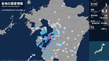 熊本県、鹿児島県で最大震度3の地震　熊本県・八代市、水俣市、上天草市、天草市、芦北町、津奈木町|TBS NEWS DIG