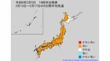 【2週間気温予報】北・東・西日本の気温は7日頃からの3日間程度は低い日が多い予報　8日頃には北・東・西日本日本海側を中心に大雪となる可能性　全国の天気を画像で　気象庁|TBS NEWS DIG