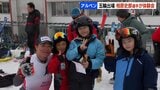 ミラノ・コルティナ五輪に出場のスキー・アルペン相原史郎選手　地元・札幌で子どもたちに向けた体験会|TBS NEWS DIG