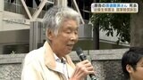 旧優生保護法訴訟 原告の1人 渡邊數美さん死去 3月には福岡高裁で控訴審の判決予定 | 熊本のニュース|RKK NEWS|RKK熊本放送