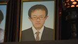 「遺体をご覧になりますか」息子を殺され12年【刑法39条】「医療観察制度」と闘い続けた父親　加害者は精神障害で不起訴「知る権利」求めた活動が国を動かす　|　北海道のニュース｜HBC北海道放送