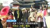 年末年始の松本城の外国人観光客…昨年度の2倍以上に 長野|TBS NEWS DIG