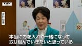 県が農業者に燃料費の一部支援 補助金効果が表れるもガソリン価格の高止まり続く(山形)|TBS NEWS DIG