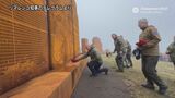 ロシアが千島列島の占守島で式典 上陸作戦80年で記念施設も プーチン大統領は対日参戦の正当性強調|TBS NEWS DIG