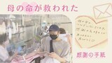 「献血が激減」九州・沖縄で約2200人分が不足 十分な治療できなくなる可能性|TBS NEWS DIG