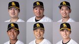 【ソフトバンク】ベストナインに6選手が選出 有原・山川・栗原・今宮・近藤・周東 | 福岡のニュース|RKB NEWS|RKB毎日放送