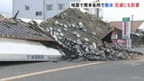 熊本各所で断水 宇城市豊野町・八代市・氷川町・天草市などで断水確認 熊本市でも断水地域あり JR九州 博多から鹿児島中央までの全線で運転を見合わせ|TBS NEWS DIG
