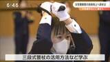 刃物男の連続目撃受け 女性警察官が逮捕術磨く 宮城|TBS NEWS DIG