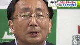 「県政を前へ段取りしている」三村知事が次期知事に言及 5期20年の最後の定例会見 | 青森のニュース│ATV NEWS│青森テレビ