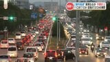 【熊本に都市高速】建設に向け2億円以上の調査費計上 熊本市は「交通渋滞 政令市ワースト 」 台湾の『TSMC建設で交通量増加も予想 』 | 熊本のニュース|RKK NEWS|RKK熊本放送