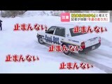 「めっちゃ怖い、止まんない止まんない」冬道運転で絶対NGは“急発進・急ブレーキ・急ハンドル” 冬道の運転はほぼ初心者の伊藤亜衣記者が体験 | 北海道のニュース|HBC北海道放送