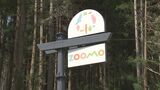 動物園にクマ侵入か 壁に爪痕 盛岡市動物公園ZOOMOが9日まで臨時休園|TBS NEWS DIG