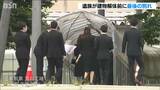 三幸製菓 荒川工場解体前に遺族が最後の別れ | 新潟のニュース・天気|BSN NEWS|BSN新潟放送