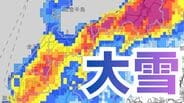 【大雪情報】東海地方 岐阜県中心に “警報級大雪” 白川村 126センチ、郡上市 121センチ（25日午前4時）【雪と雨のシミュレーション】　|　富山のニュース｜天気・防災｜チューリップテレビ
