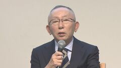 “トランプ関税ショック”　ファストリ・柳井正社長「関税合戦を続けていくと発展途上国には大災害」| TBS CROSS DIG with Bloomberg