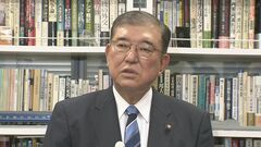 自民・石破元幹事長「強い意志ということは何ら揺らぐものではない」総裁選向け改めて強い意欲　新著も出版| TBS CROSS DIG with Bloomberg