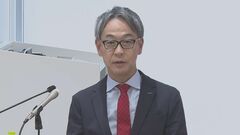 資生堂　1～6月期は最終利益27％減少　構造改革費用などの影響で| TBS CROSS DIG with Bloomberg