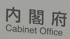 12月の街角景気　2か月連続で下落　物価高の影響| TBS CROSS DIG with Bloomberg