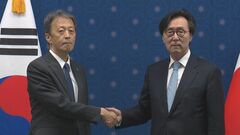 日韓次官戦略対話が9年ぶりに開催　日韓・日米韓協力強化の必要性で一致| TBS CROSS DIG with Bloomberg