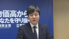 立憲・本庄新政調会長「骨太の政策取り組みたい」当選2回で抜擢の“政策通”| TBS CROSS DIG with Bloomberg