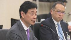 国内の半導体関連の売上高を15兆円に　2020年比で3倍　経産省が目標公表| TBS CROSS DIG with Bloomberg