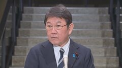 イラン情勢めぐりG7外相が電話会談　アメリカは今後の見通し説明　茂木大臣「イランの核兵器開発は決して許されない」| TBS CROSS DIG with Bloomberg