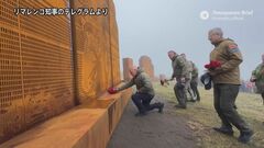 ロシアが千島列島の占守島で式典　上陸作戦80年で記念施設も　プーチン大統領は対日参戦の正当性強調| TBS CROSS DIG with Bloomberg