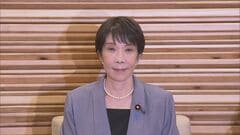 【速報】食料品の消費税「来年4月から2年間1％」を閣議決定　秋の臨時国会で関連法案を提出へ| TBS CROSS DIG with Bloomberg