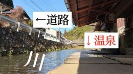 県道から丸見えでも「タオルなし」“日本一恥ずかしい露天風呂” の正体 熊本県南小国町の満願寺温泉『川湯』|TBS NEWS DIG