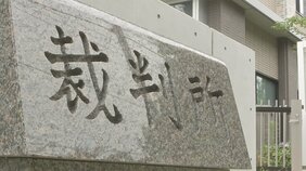 【速報】津田健次郎さんの訴え退ける　生成AIで声を模倣したナレーション付きの動画が拡散…TikTok運営会社に動画の削除求めた訴訟　東京地裁|TBS NEWS DIG