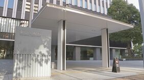 精密機器メーカー「オリンパス」に約300億円の申告漏れ指摘 東京国税局 追徴課税は約110億円に上るか|TBS NEWS DIG