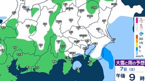 【関東甲信　大雪情報】関東南部の平地も積雪予想　7日昼過ぎ～8日夜遅く…警報級の大雪の可能性　長野北部40センチ・千葉10センチ・東京23区は2センチの降雪予想　気象庁発表【雪のシミュレーション掲載】|TBS NEWS DIG