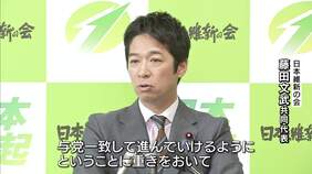 【副首都法案】高市総裁が求めた「２つの修正」自民・維新が受け入れ国会提出へ…大阪都構想の住民投票は『大阪市民が対象』　藤田共同代表「与党一致して進んでいけるように」|TBS NEWS DIG