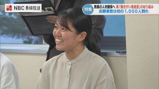教職員のなり手不足問題「自分の時間なさそう」「一般企業考えている友達結構いる」教育学部の学生と意見交換 教員の働き方改革(1) | 長崎のニュース | 天気 | NBC長崎放送