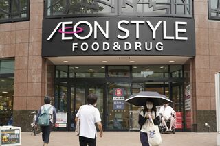 稼げるイオンに転換、31年2月期に営業利益2倍目指す－ROE引き上げも| TBS CROSS DIG with Bloomberg