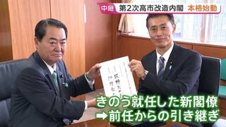 第2次高市改造内閣　本格始動　けさ（18日）から新旧閣僚が引き継ぎ開始　国会での審議に向け準備加速| TBS CROSS DIG with Bloomberg