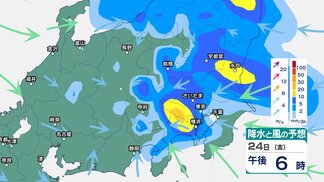 【関東甲信】23日昼過ぎから夜遅くにかけて警報級の大雨か…1時間50ミリの雷雨・落雷・ひょう・突風に注意【降水と風の動きシミュレーション】　|　富山のニュース｜天気・防災｜チューリップテレビ