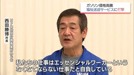 新生活応援！！ガソリン高騰の救世主！！AF56　その1　75km/L（カタログ）点検済　 ガソリン高騰 障害者や要介護者に欠かせない「福祉有償運送」の経営を
