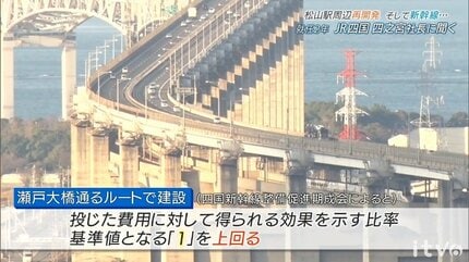 鉄道外収益の確保に挑む鉄道会社 背景には「人口減」「地域間競争