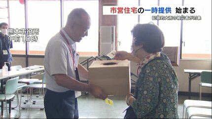 大雨被災者に住まいの支援 熊本市で市営住宅の一時提供始まる | 熊本の