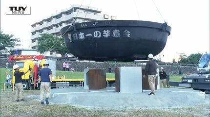 巨大鉄鍋 （芋煮等に活躍） 山形：巨大「芋煮鍋」まもなく完成 日本一奪還へ | 毎日新聞