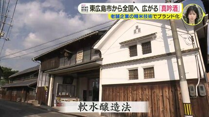 海外でも好まれるすっきりとした日本酒」ユネスコ登録で消費拡大に期待