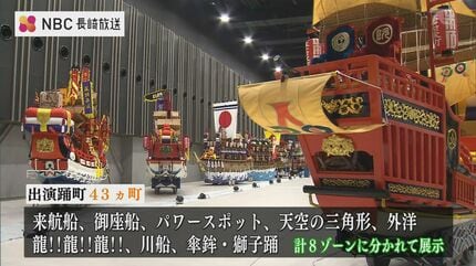 各踊町が並んで 奮い立つような感じがする」7日から ながさき大