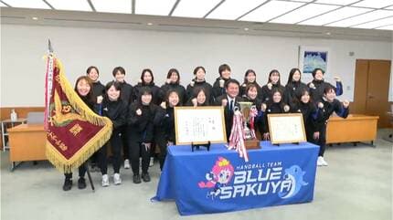 ブルーサクヤ鹿児島 日本選手権大会優勝を霧島市長に報告 鹿児島
