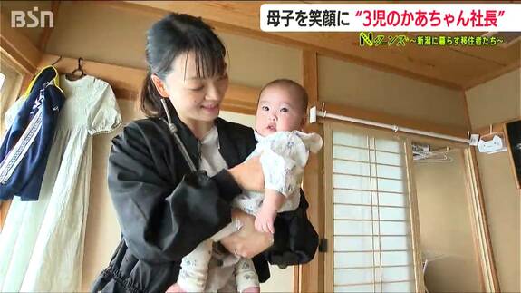 「ママは“家族の太陽”みたいな存在だから」３児のかあちゃん社長がシャッター商店街につくる『孤育てママ』たちの居場所　新潟県　|　新潟のニュース・天気｜BSN NEWS｜BSN新潟放送