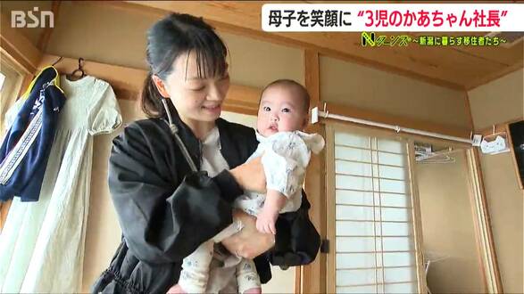 「ママは“家族の太陽”みたいな存在だから」３児のかあちゃん社長がシャッター商店街につくる『孤育てママ』たちの居場所　新潟県　|　新潟のニュース・天気｜BSN NEWS｜BSN新潟放送