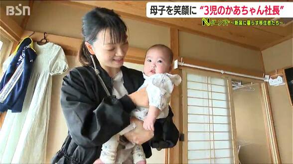 「ママは“家族の太陽”みたいな存在だから」3児のかあちゃん社長がシャッター商店街につくる『孤育てママ』たちの居場所 新潟県 | 新潟のニュース・天気|BSN NEWS|BSN新潟放送