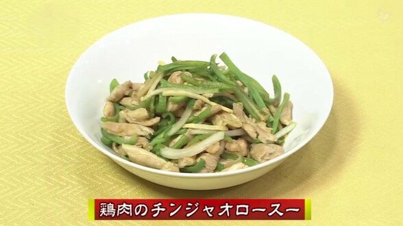 今夜はおうち中華!フライパン1つでごちそう「鶏肉のチンジャオロースー」鶏肉レシピ【わっちtheキッチン】 | 青森のニュース│ATV NEWS│青森テレビ
